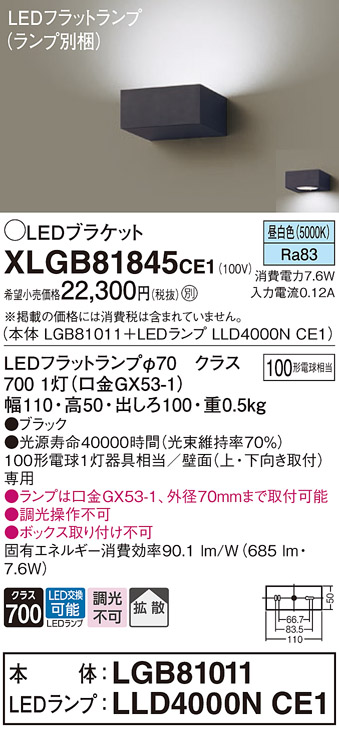 XLGB81845CE1