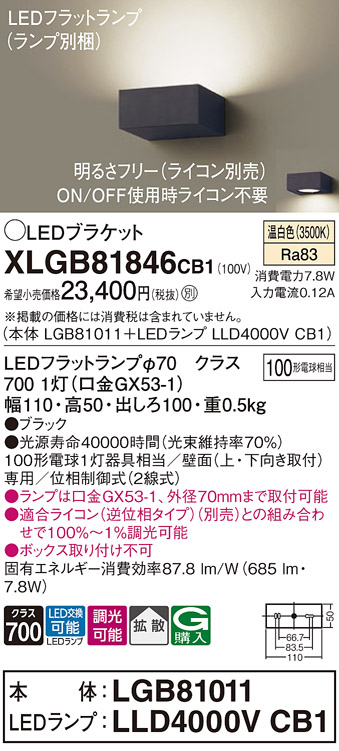 XLGB81846CB1