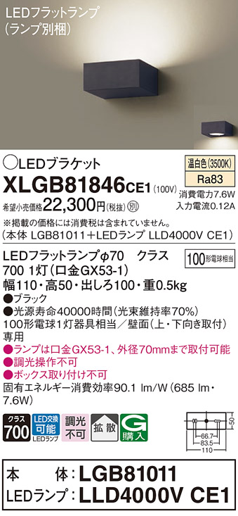 XLGB81846CE1