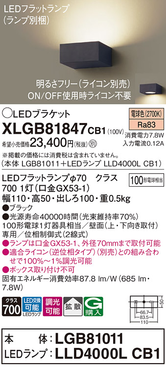 XLGB81847CB1