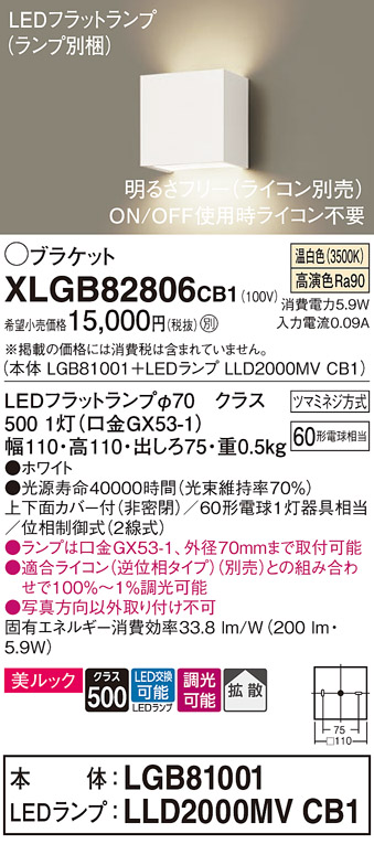 XLGB82806CB1