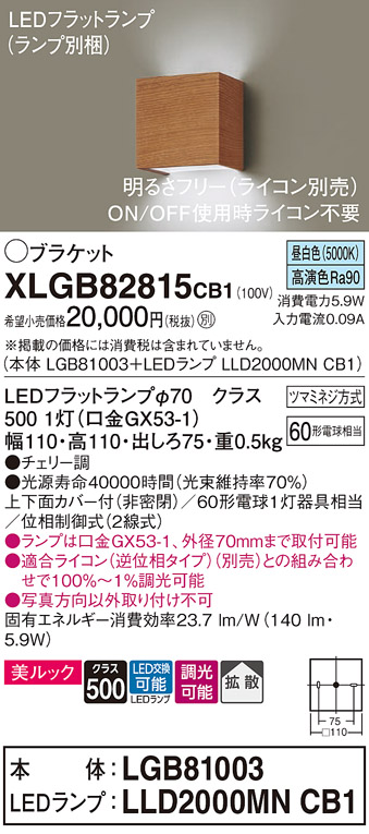 XLGB82815CB1