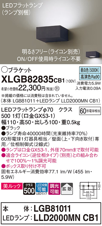 XLGB82835CB1