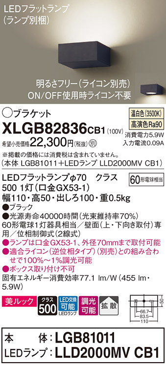 XLGB82836CB1