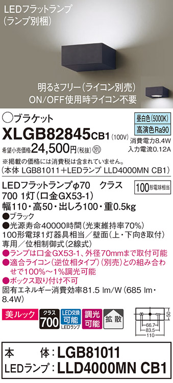 XLGB82845CB1