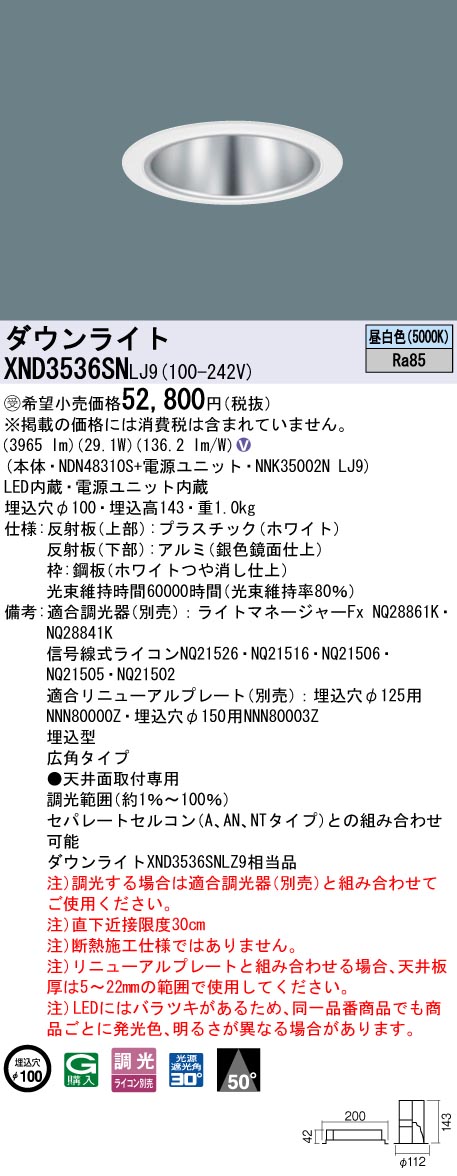 XND3536SNLJ9