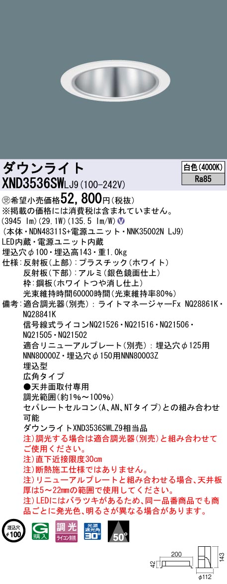 XND3536SWLJ9