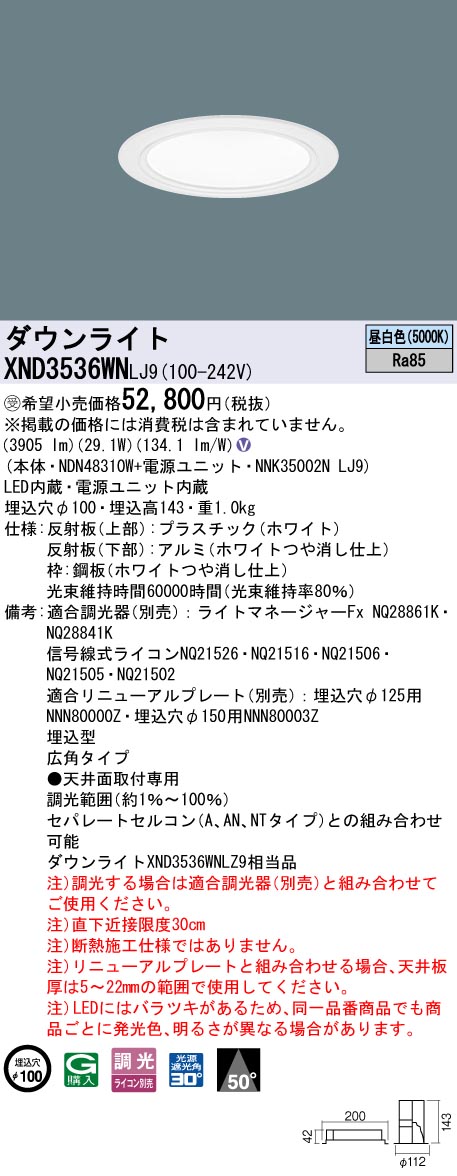 XND3536WNLJ9