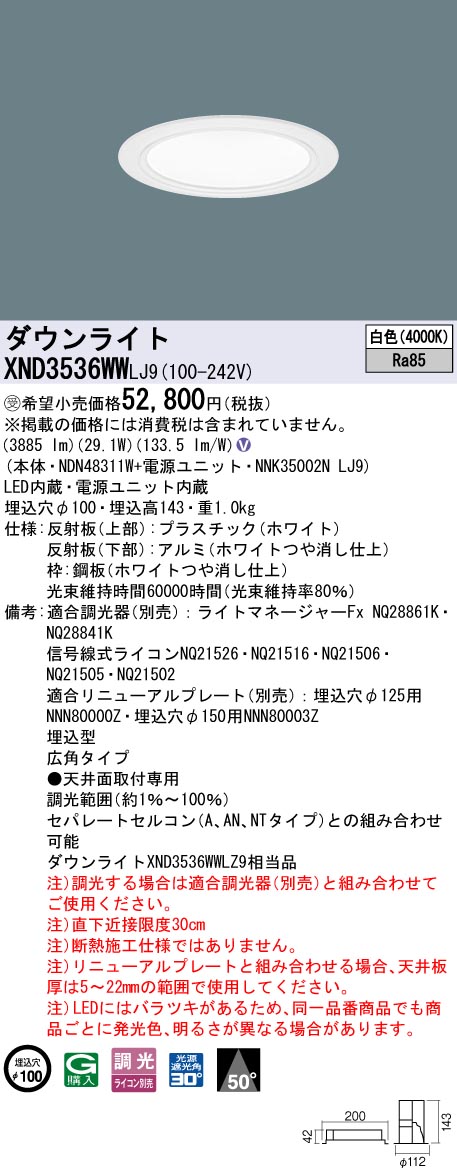 XND3536WWLJ9