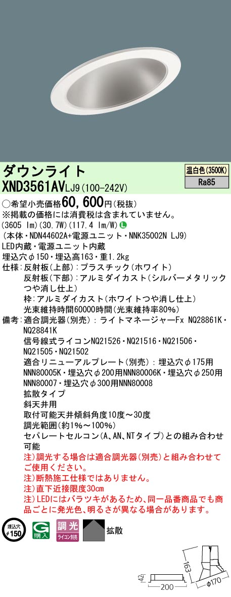 XND3561AVLJ9