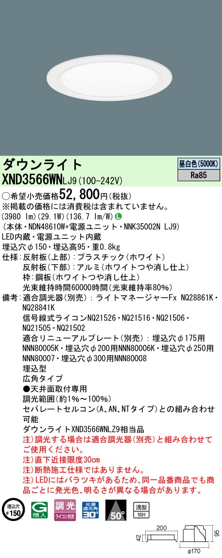 XND3566WNLJ9