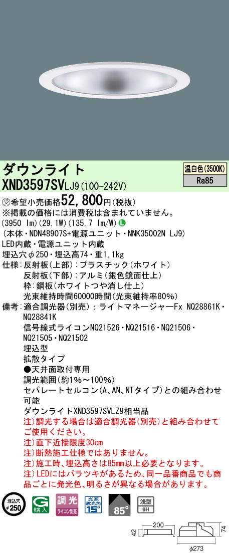 XND3597SVLJ9