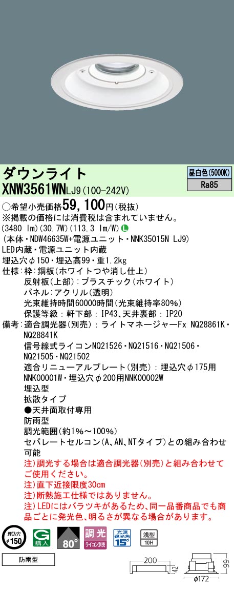 XNW3561WNLJ9