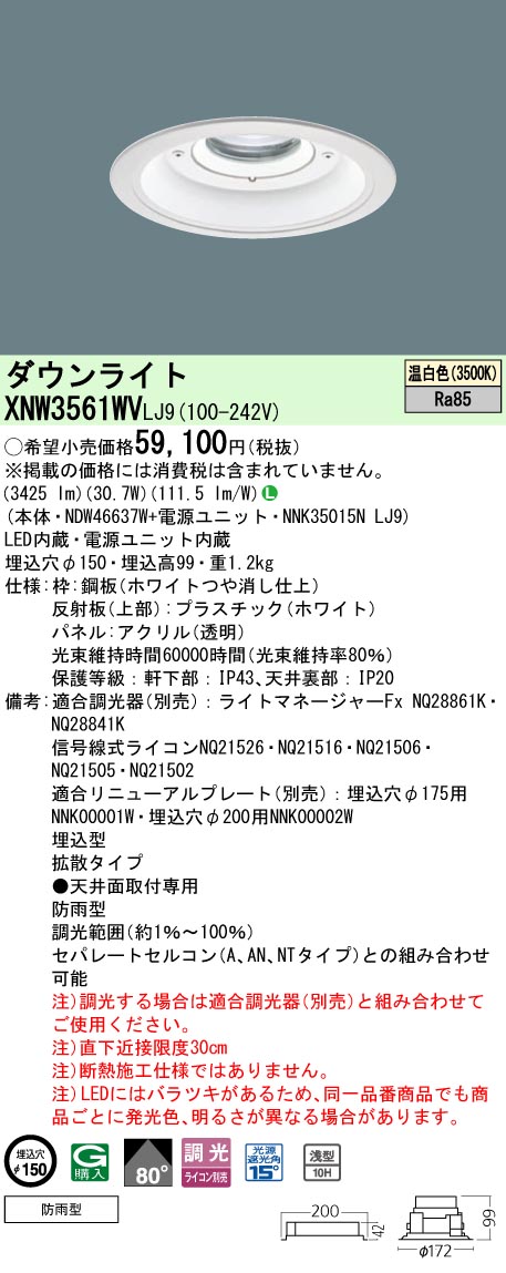 XNW3561WVLJ9