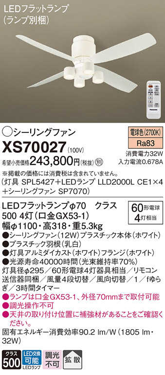 XS70027