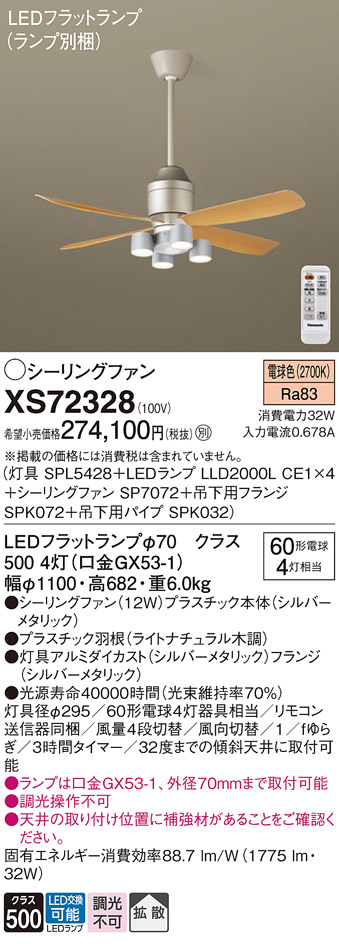 XS72328