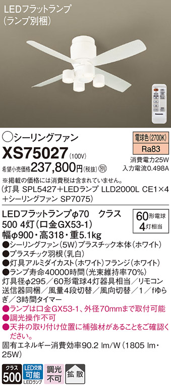 XS75027