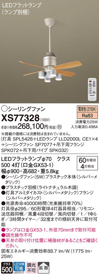 XS77328
