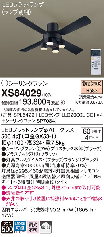 XS84029