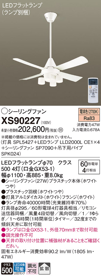 XS90227