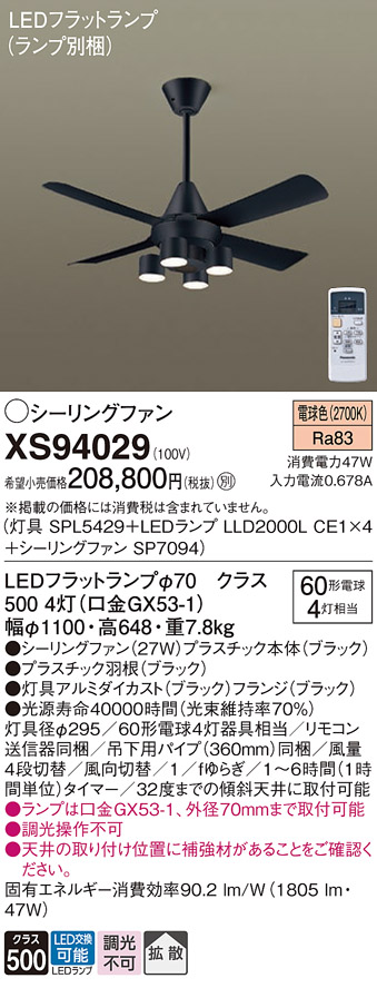 XS94029
