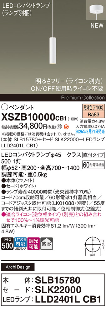 XSZB10000CB1