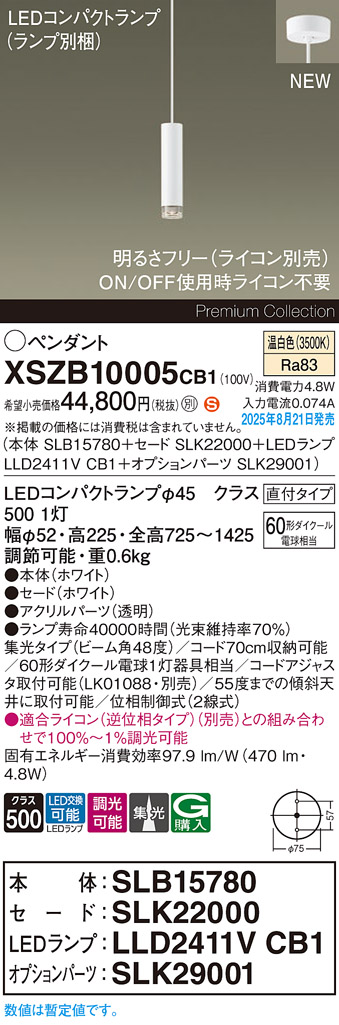 XSZB10005CB1