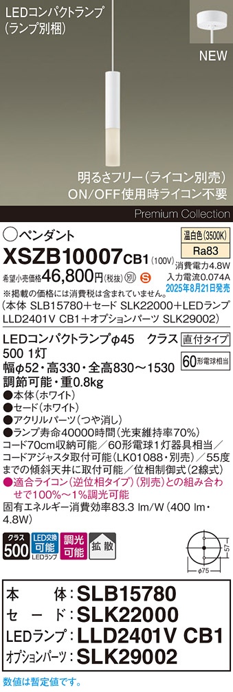 XSZB10007CB1