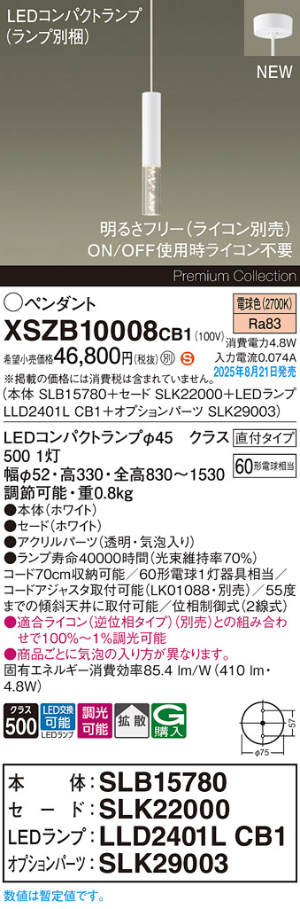 XSZB10008CB1
