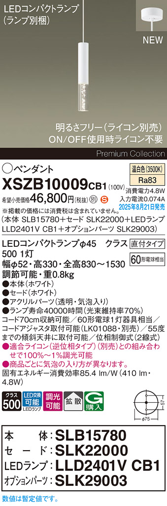 XSZB10009CB1