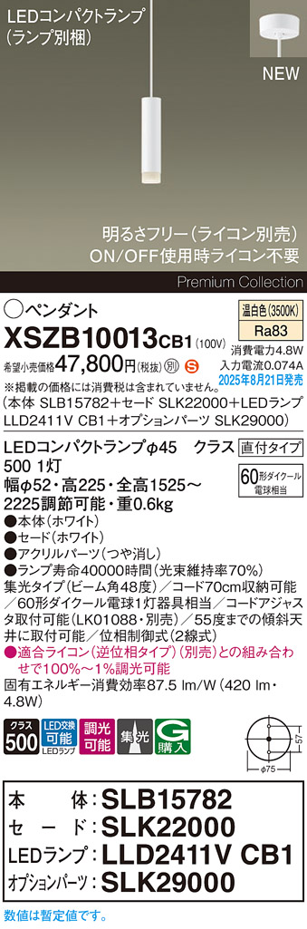 XSZB10013CB1