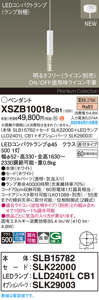 XSZB10018CB1