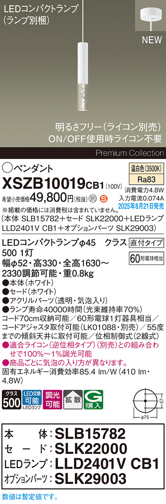 XSZB10019CB1