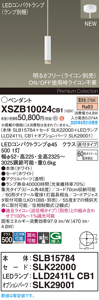 XSZB10024CB1