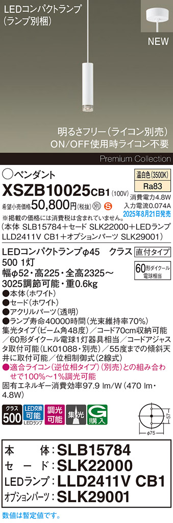 XSZB10025CB1