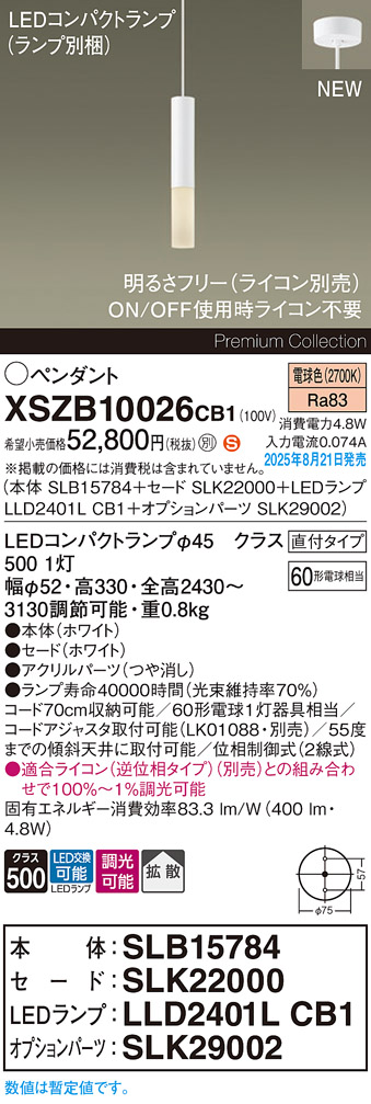XSZB10026CB1