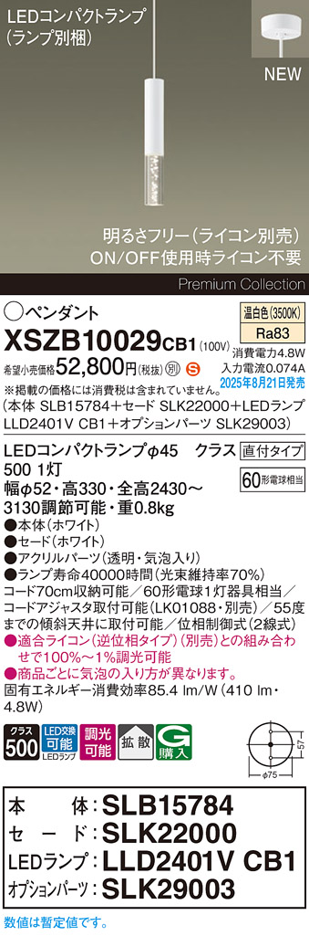 XSZB10029CB1