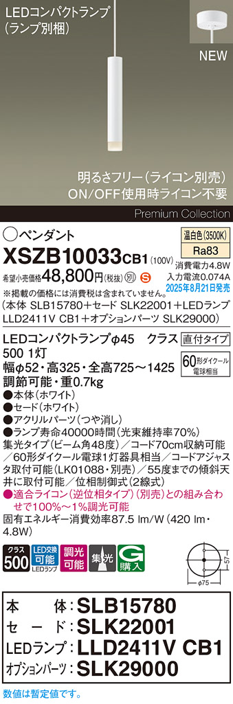 XSZB10033CB1
