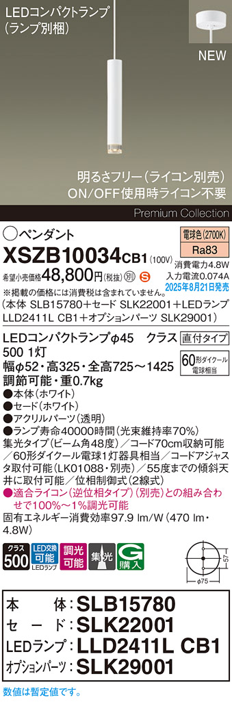 XSZB10034CB1