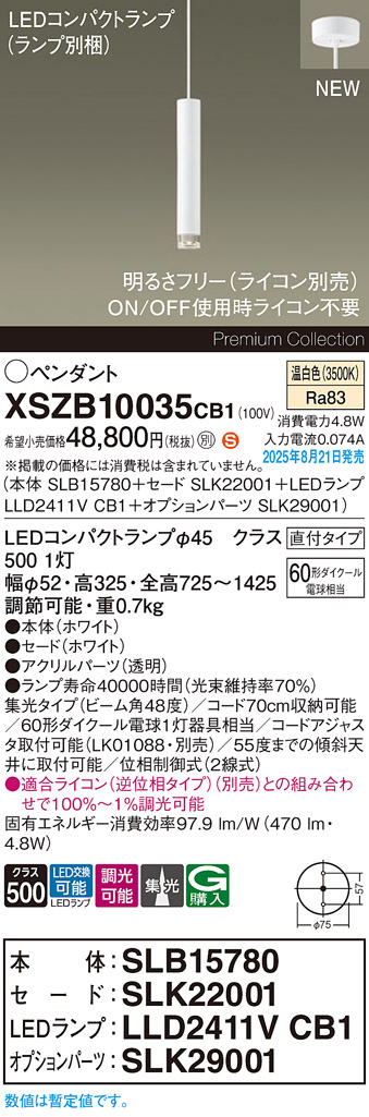 XSZB10035CB1