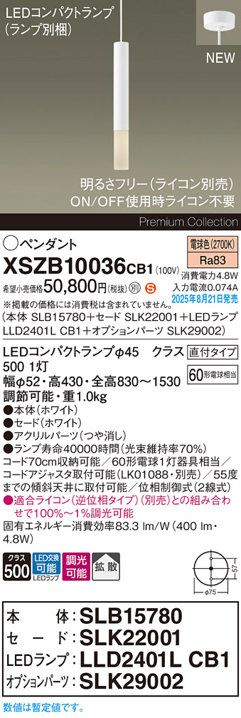 XSZB10036CB1