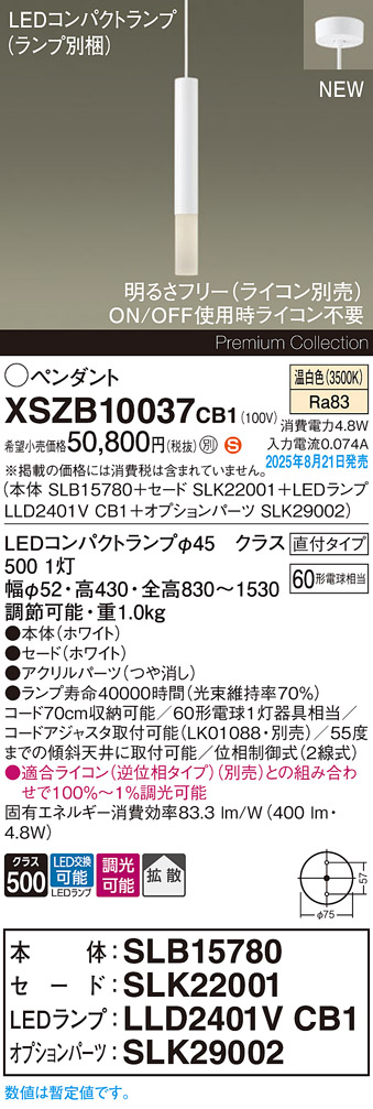 XSZB10037CB1