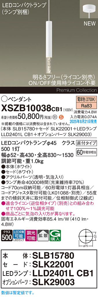 XSZB10038CB1