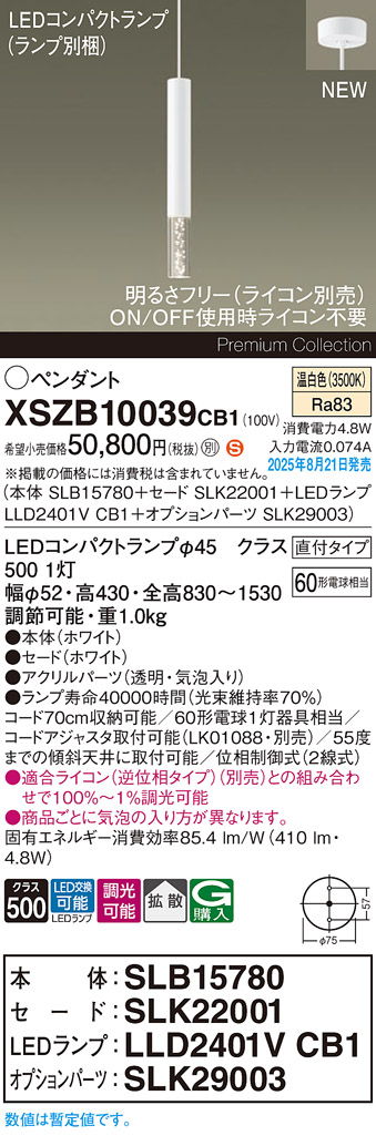 XSZB10039CB1
