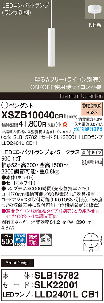 XSZB10040CB1