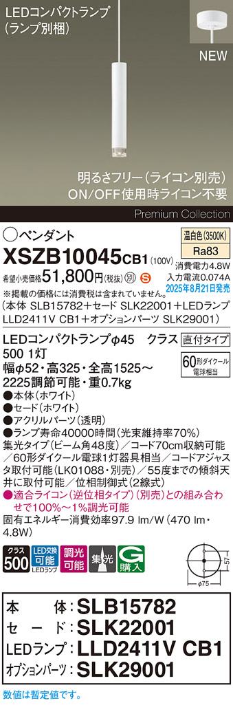 XSZB10045CB1