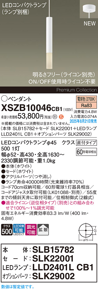 XSZB10046CB1