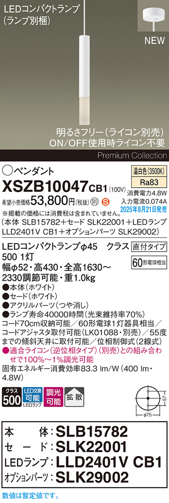 XSZB10047CB1