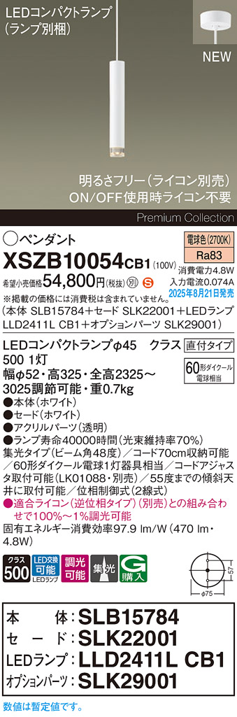 XSZB10054CB1