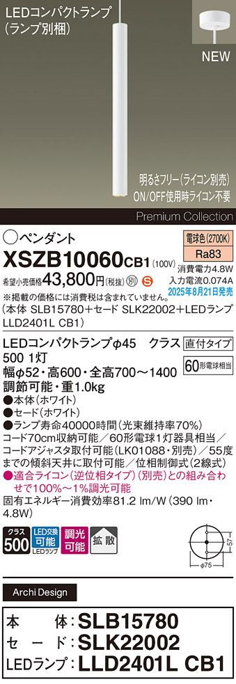 XSZB10060CB1